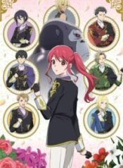 Gorilla-no-Kami-kara-Kago-sareta-Reijou-wa-Ouritsu-Kishidan-de-Kawaigarareru-413×559-1-215×300.jpg